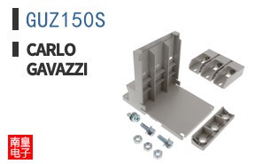 GUZ150S