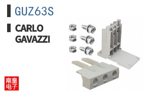 GUZ63S