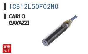 ICB12L50F02NO