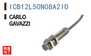 ICB12L50N08A2IO