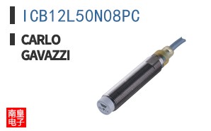 ICB12L50N08PC