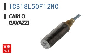 ICB18L50F12NC