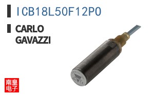 ICB18L50F12PO