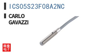 ICS05S23F08A2NC
