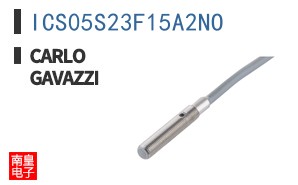 ICS05S23F15A2NO
