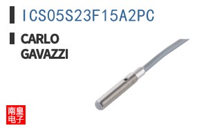 ICS05S23F15A2PC
