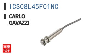 ICS08L45F01NC