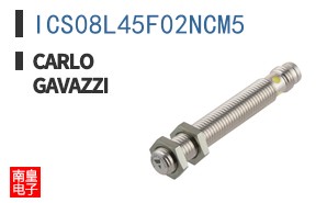 ICS08L45F02NCM5