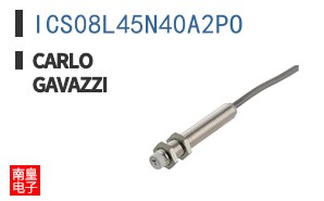 ICS08L45N40A2PO