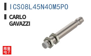 ICS08L45N40M5PO
