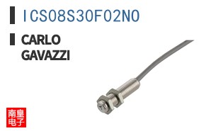 ICS08S30F02NO