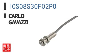 ICS08S30F02PO