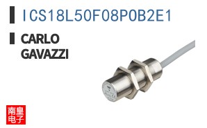 ICS18L50F08POB2E1