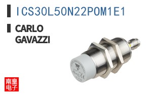ICS30L50N22POM1E1