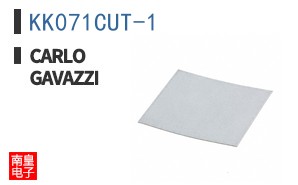 KK071CUT-1