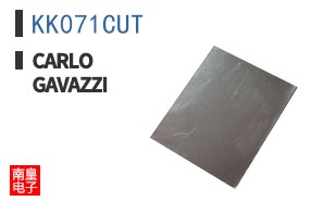 KK071CUT