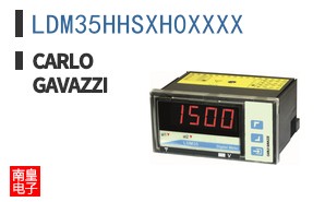 LDM35HHSXH0XXXX