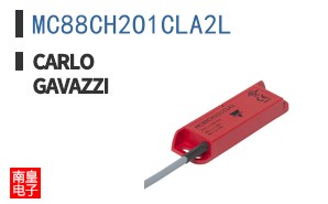 MC88CH2O1CLA2L