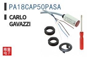 PA18CAP50PASA