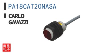 PA18CAT20NASA