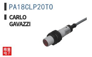 PA18CLP20TO