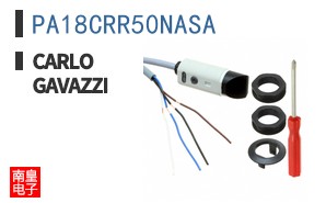 PA18CRR50NASA