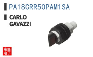 PA18CRR50PAM1SA