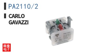 PA2110/2
