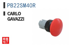 PB22SM40R