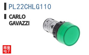 PL22CHLG110