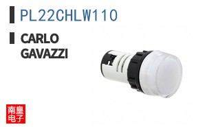 PL22CHLW110