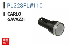 PL22SFLW110