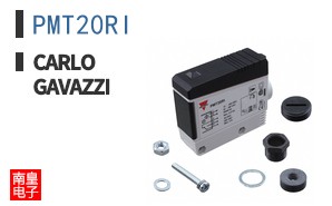 PMT20RI