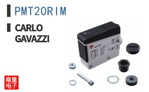 PMT20RIM