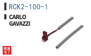 RCK2-100-1