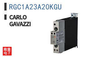 RGC1A23A20KGU