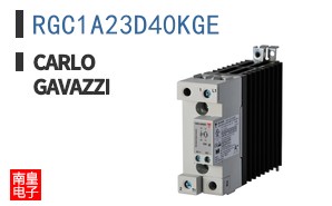 RGC1A23D40KGE