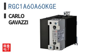RGC1A60A60KGE