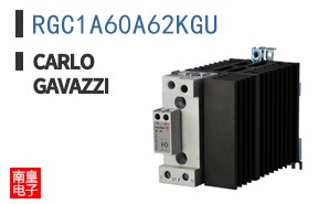 RGC1A60A62KGU