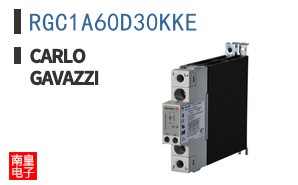 RGC1A60D30KKE