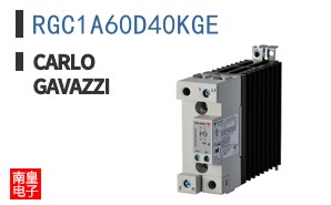 RGC1A60D40KGE