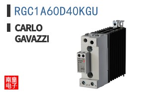 RGC1A60D40KGU