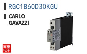 RGC1B60D30KGU