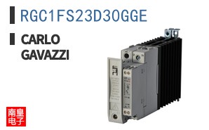 RGC1FS23D30GGE