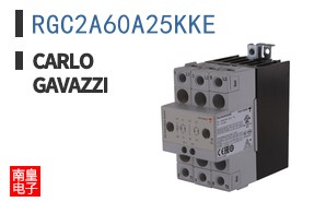 RGC2A60A25KKE