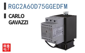 RGC2A60D75GGEDFM