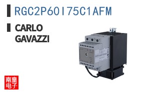 RGC2P60I75C1AFM