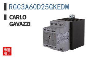 RGC3A60D25GKEDM