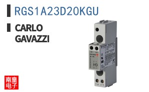 RGS1A23D20KGU