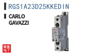 RGS1A23D25KKEDIN